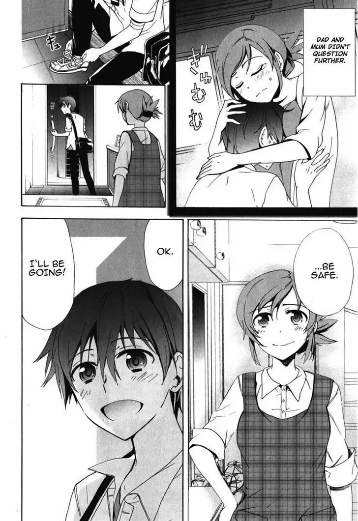 Corpse Party Blood Covered Chapter 47 4